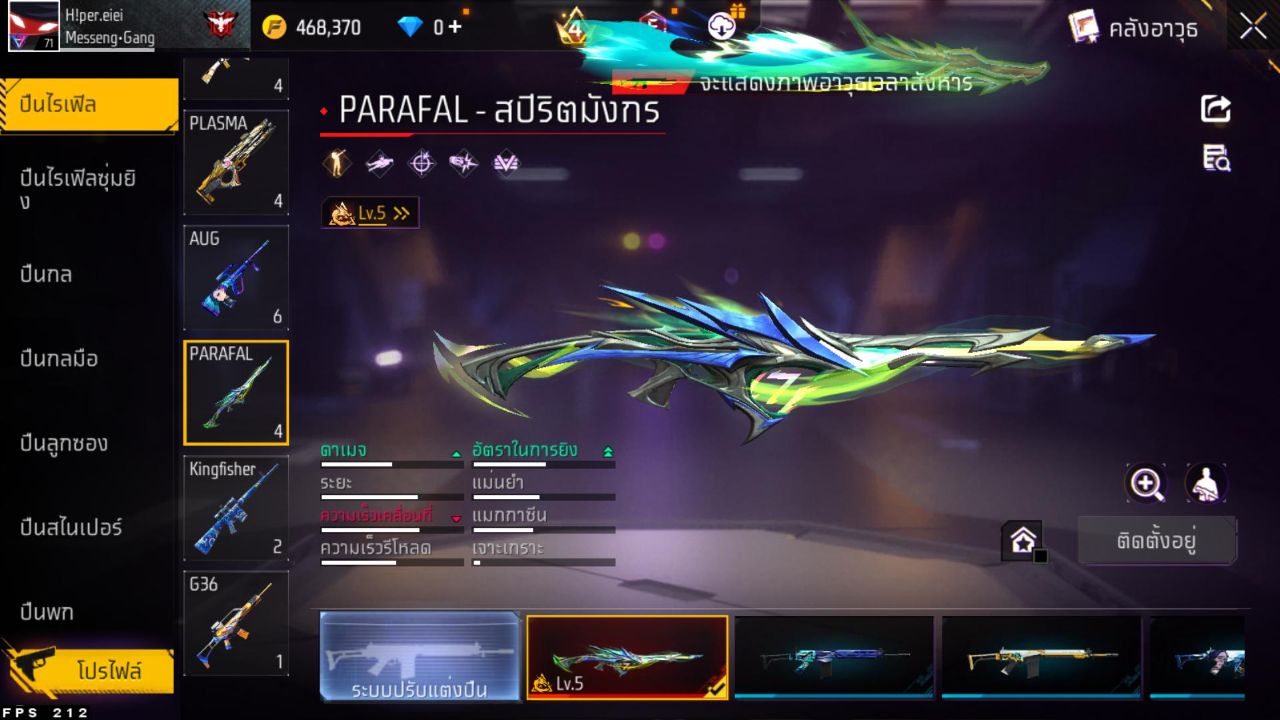 FREEFIRE