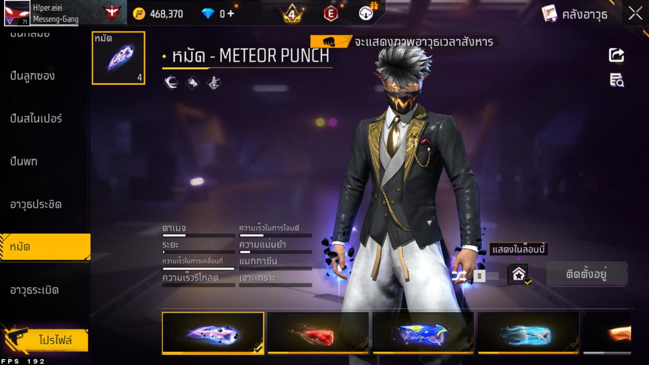 FREEFIRE