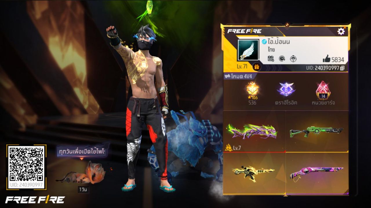 FREEFIRE