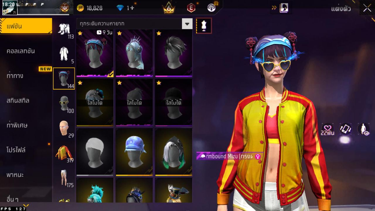 FREEFIRE