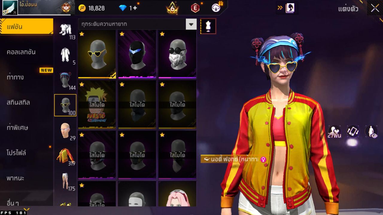 FREEFIRE