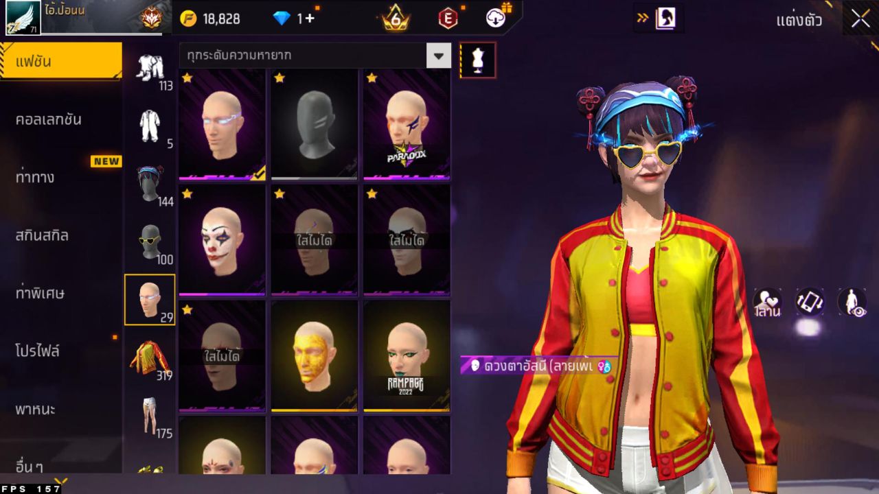 FREEFIRE