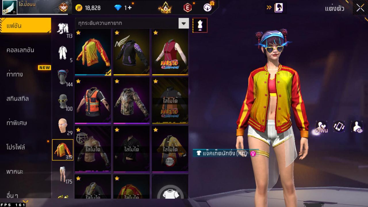 FREEFIRE