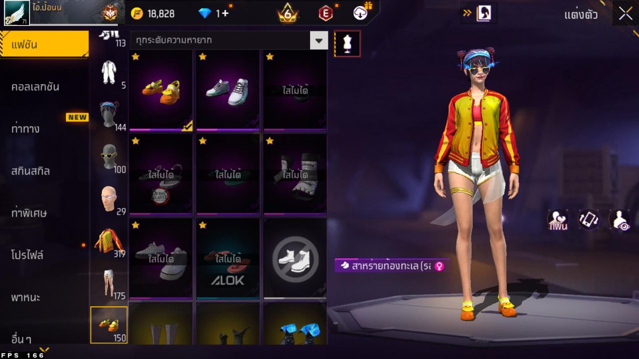 FREEFIRE
