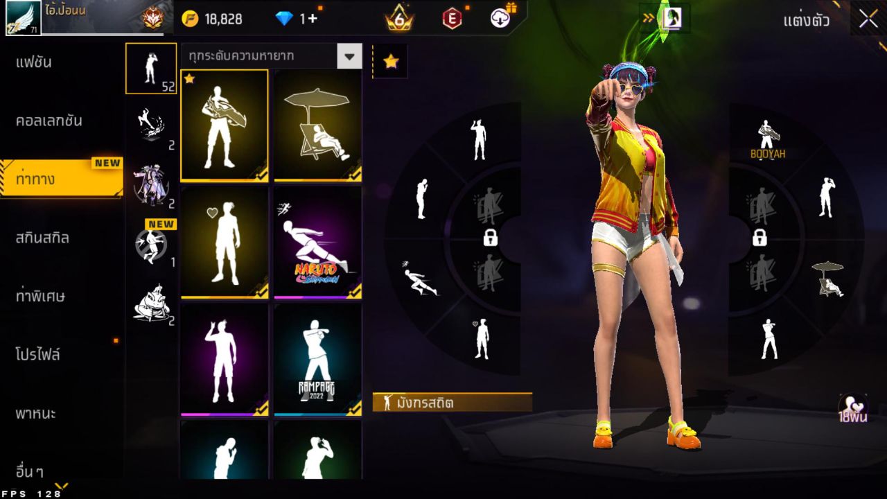 FREEFIRE