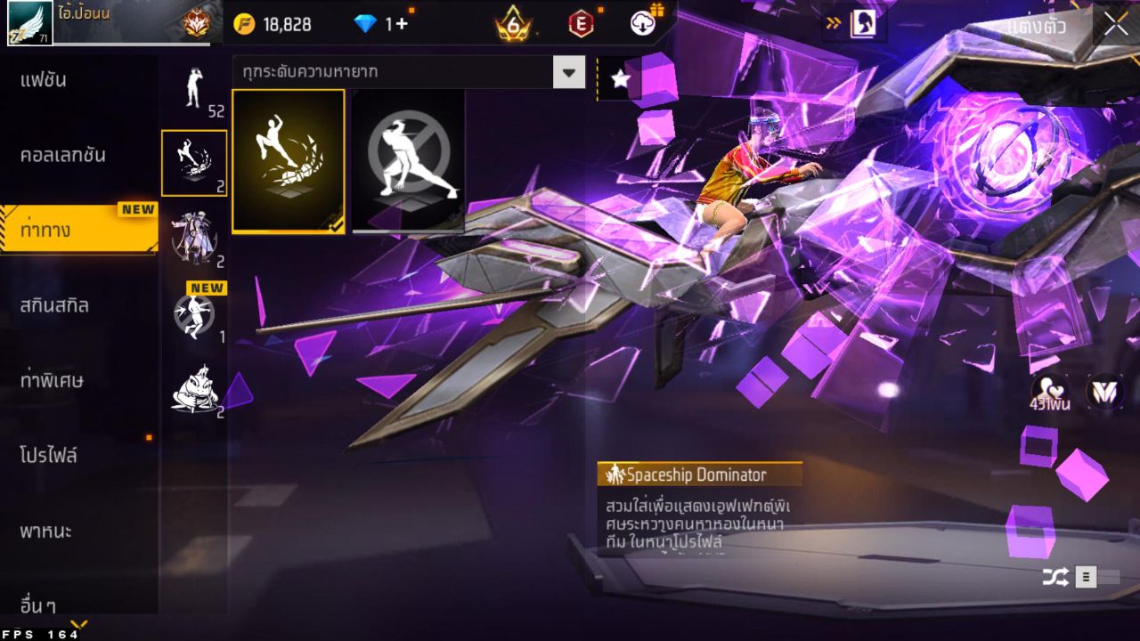 FREEFIRE