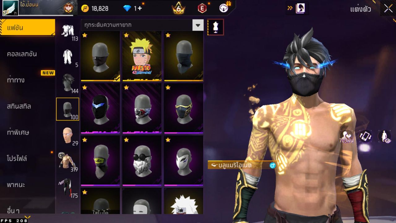 FREEFIRE