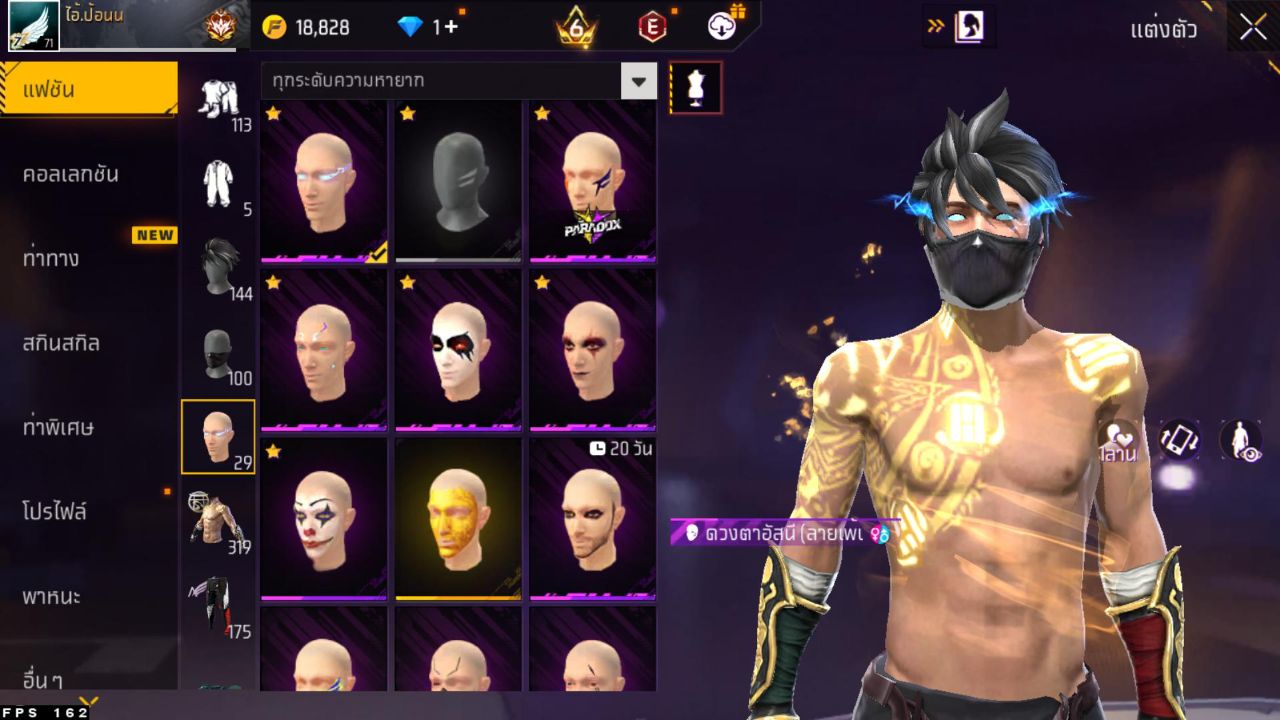 FREEFIRE