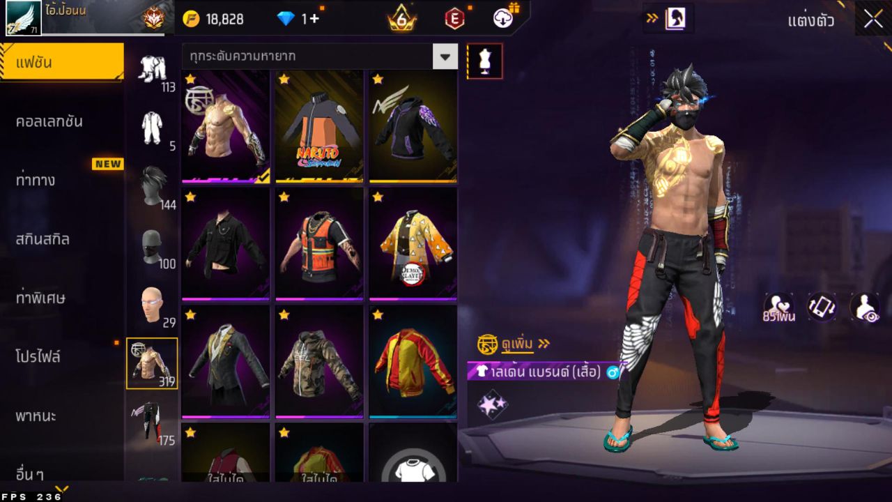 FREEFIRE