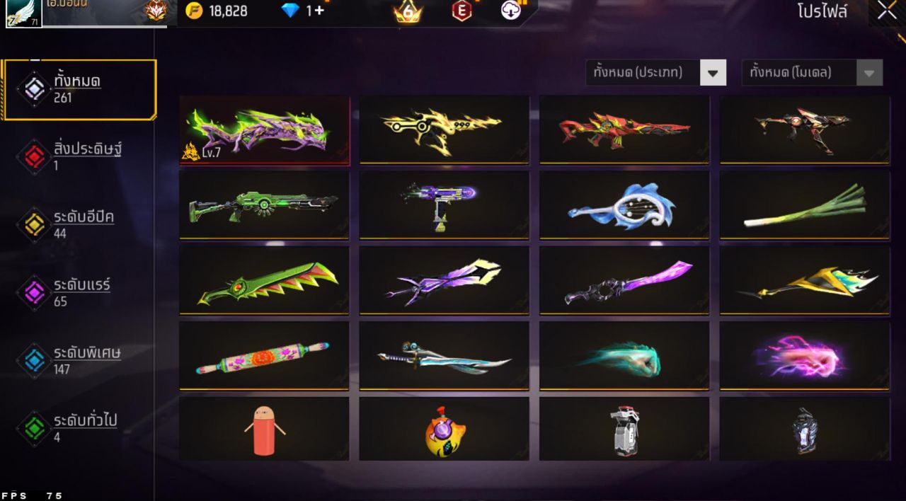 FREEFIRE