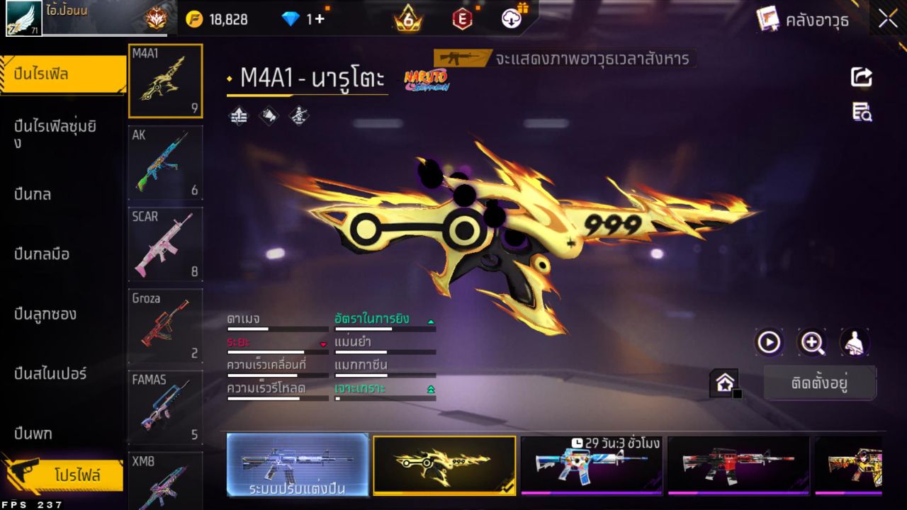 FREEFIRE