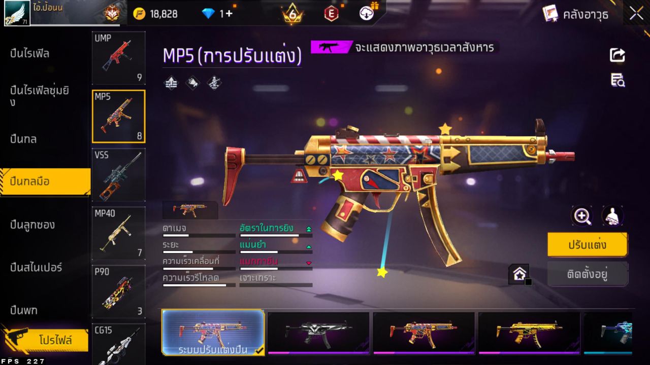 FREEFIRE