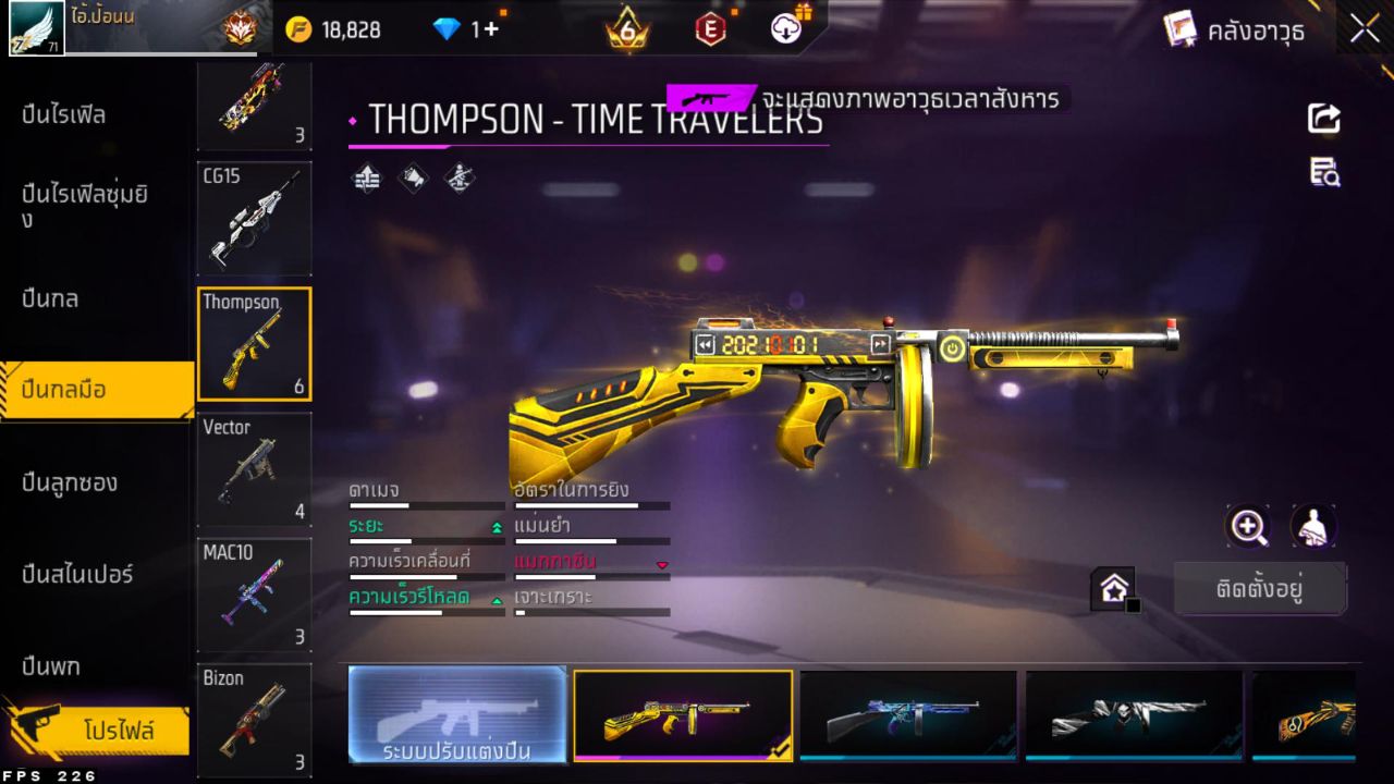 FREEFIRE