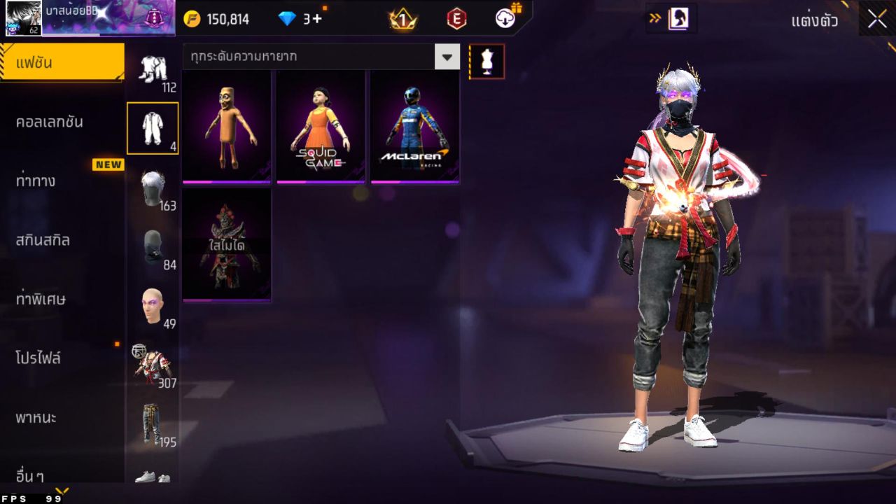FREEFIRE