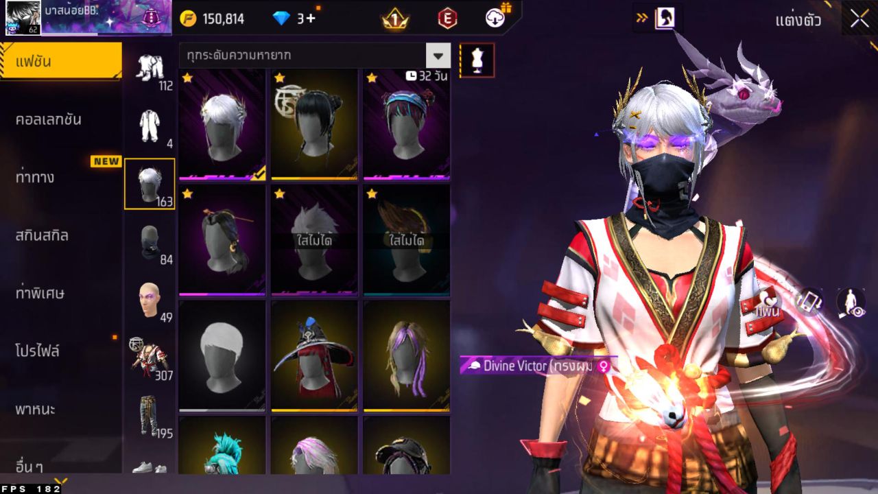 FREEFIRE
