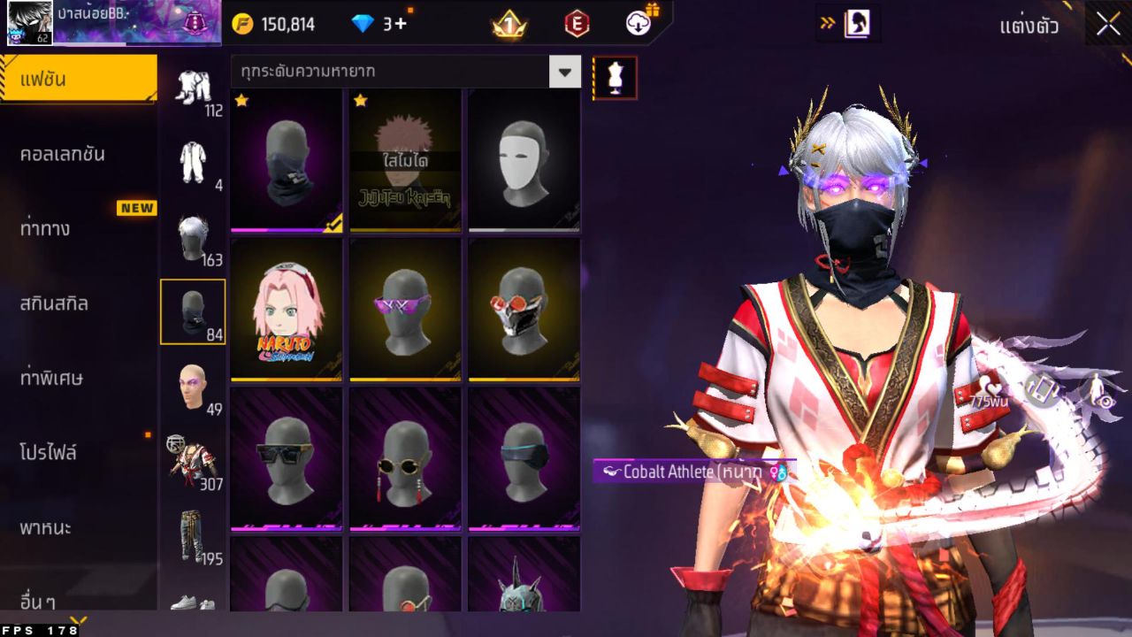 FREEFIRE
