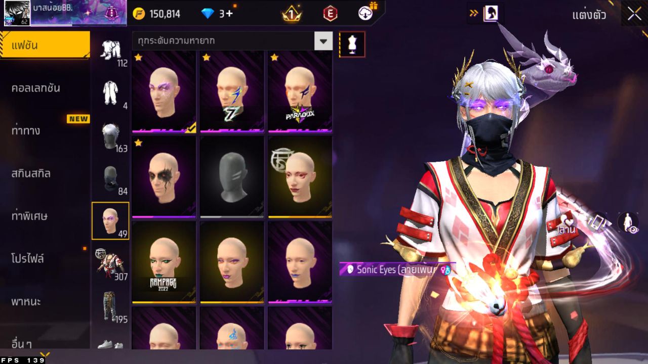 FREEFIRE