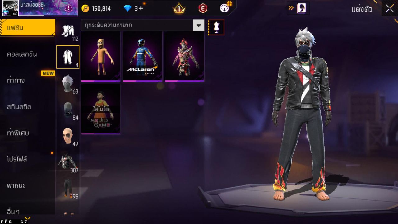FREEFIRE