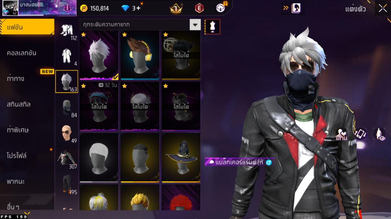 FREEFIRE