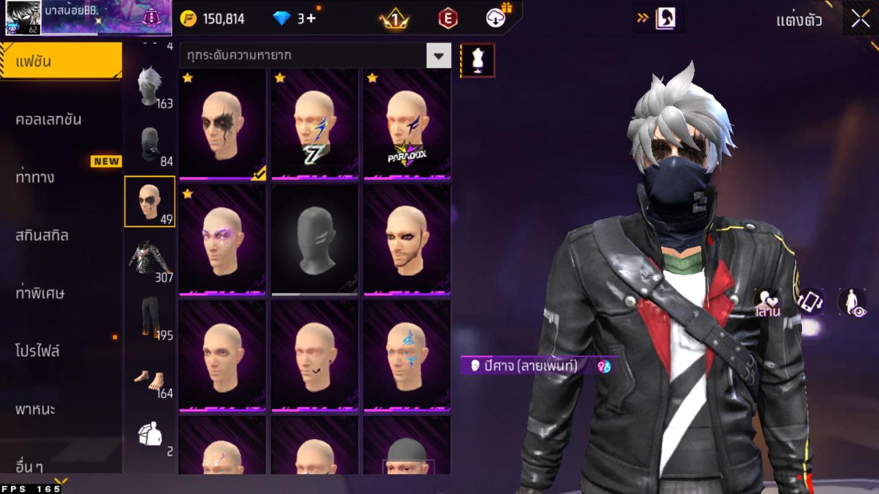 FREEFIRE