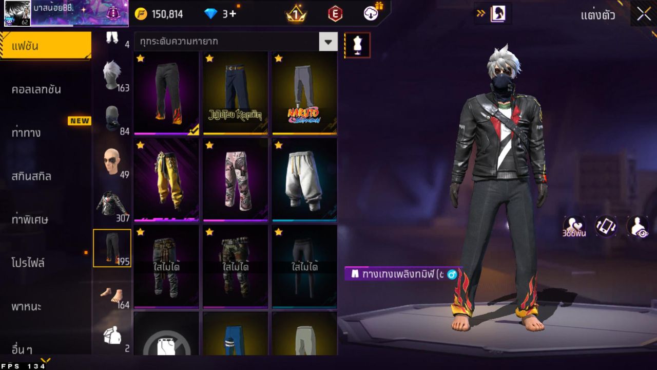 FREEFIRE