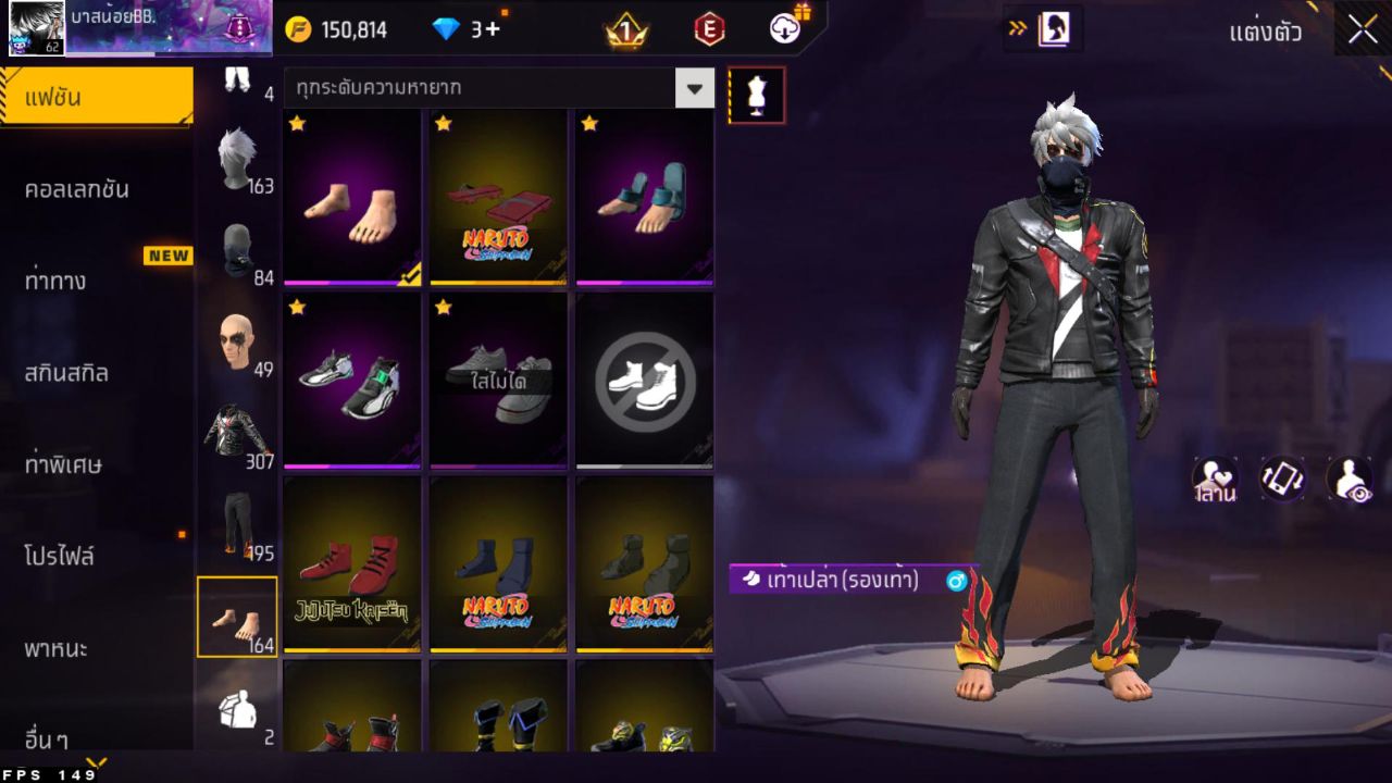 FREEFIRE