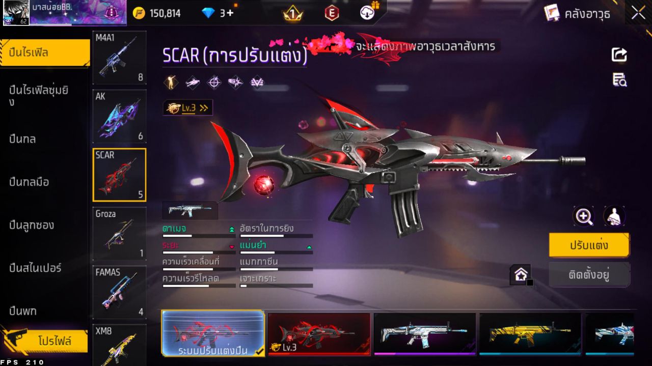 FREEFIRE