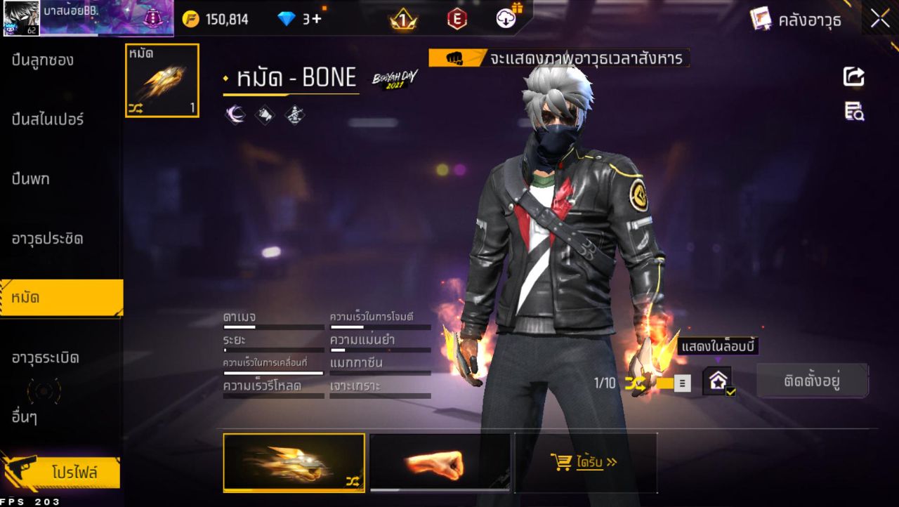 FREEFIRE
