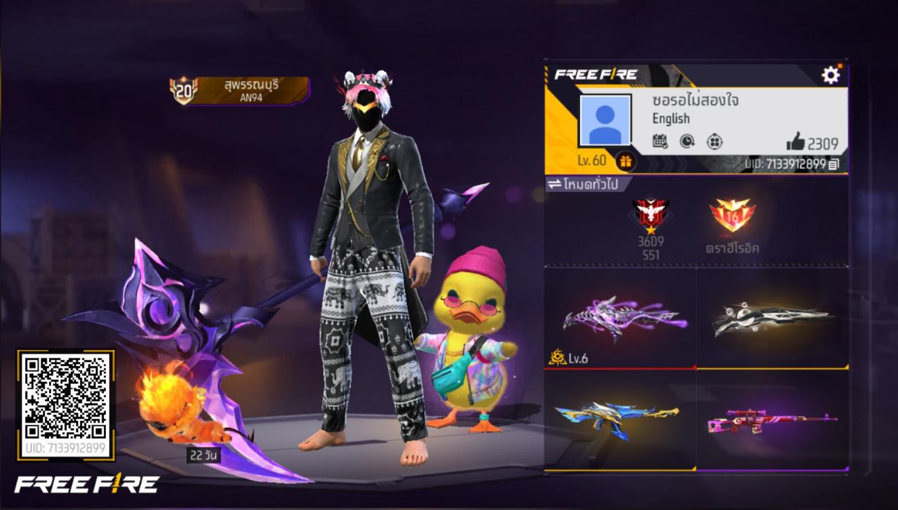 FREEFIRE