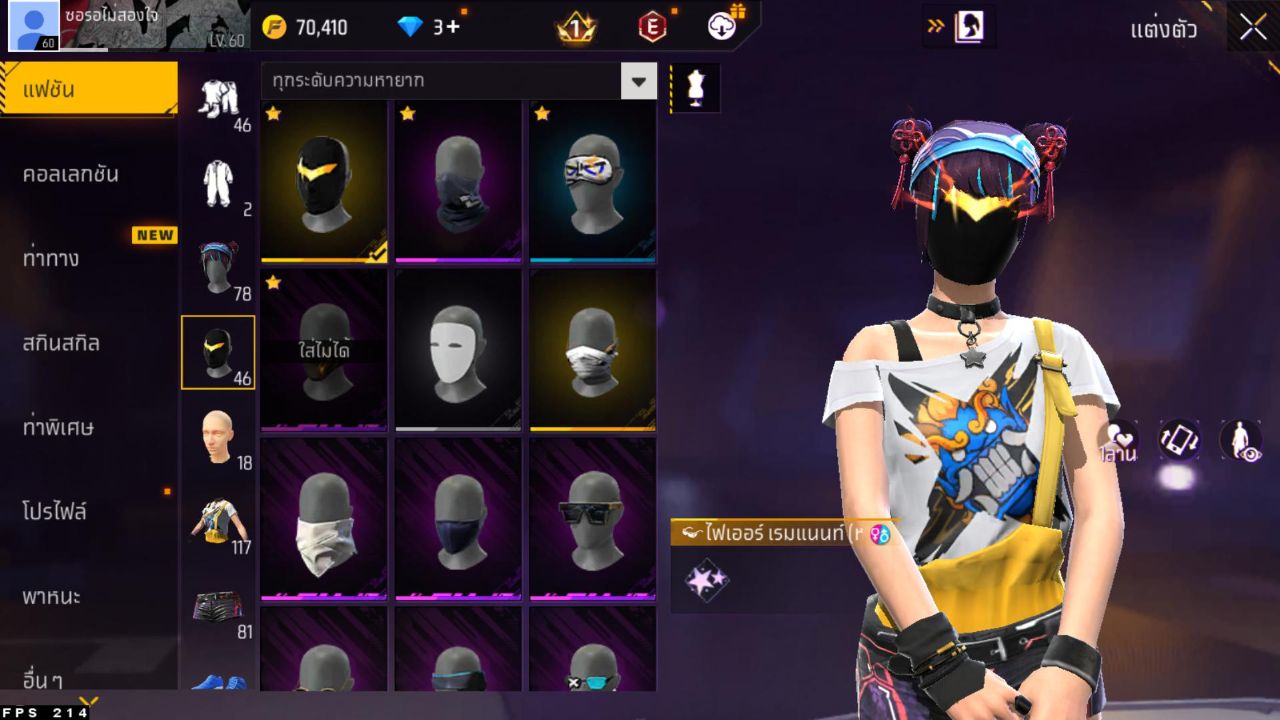 FREEFIRE