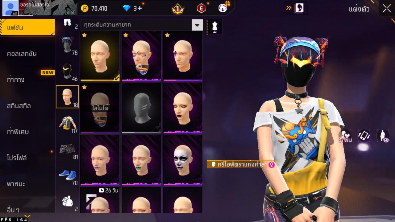 FREEFIRE