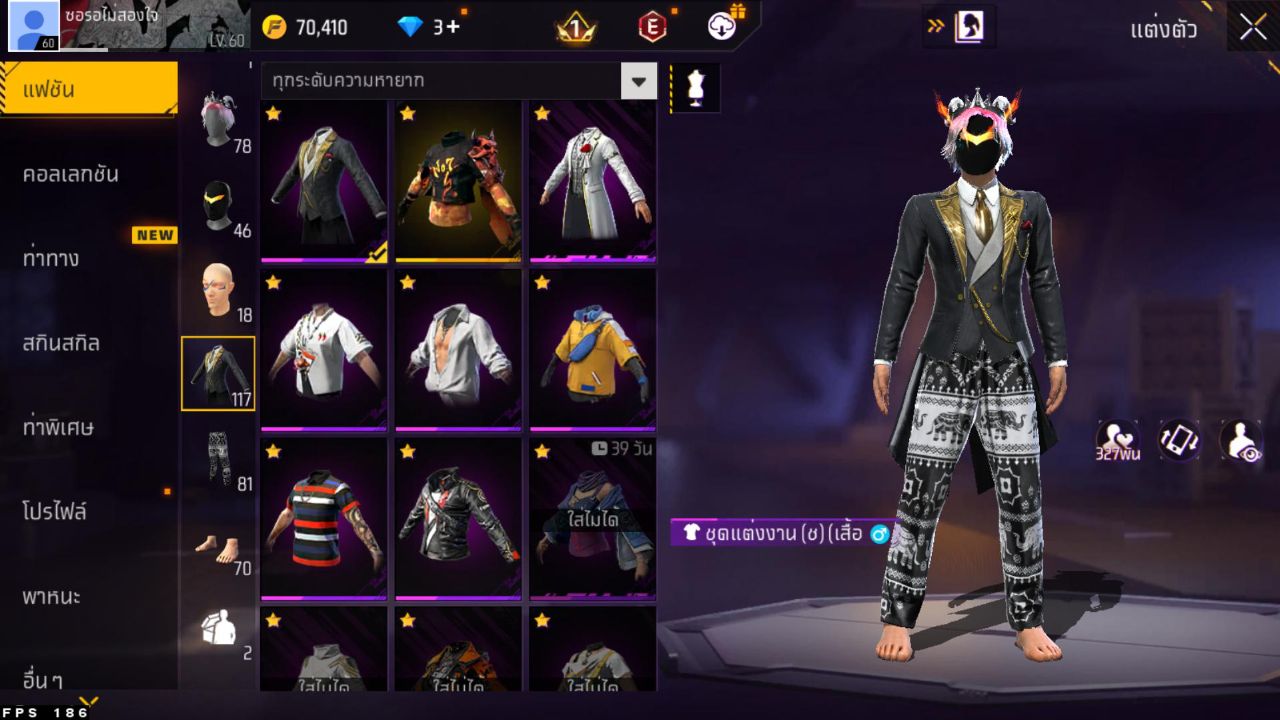 FREEFIRE