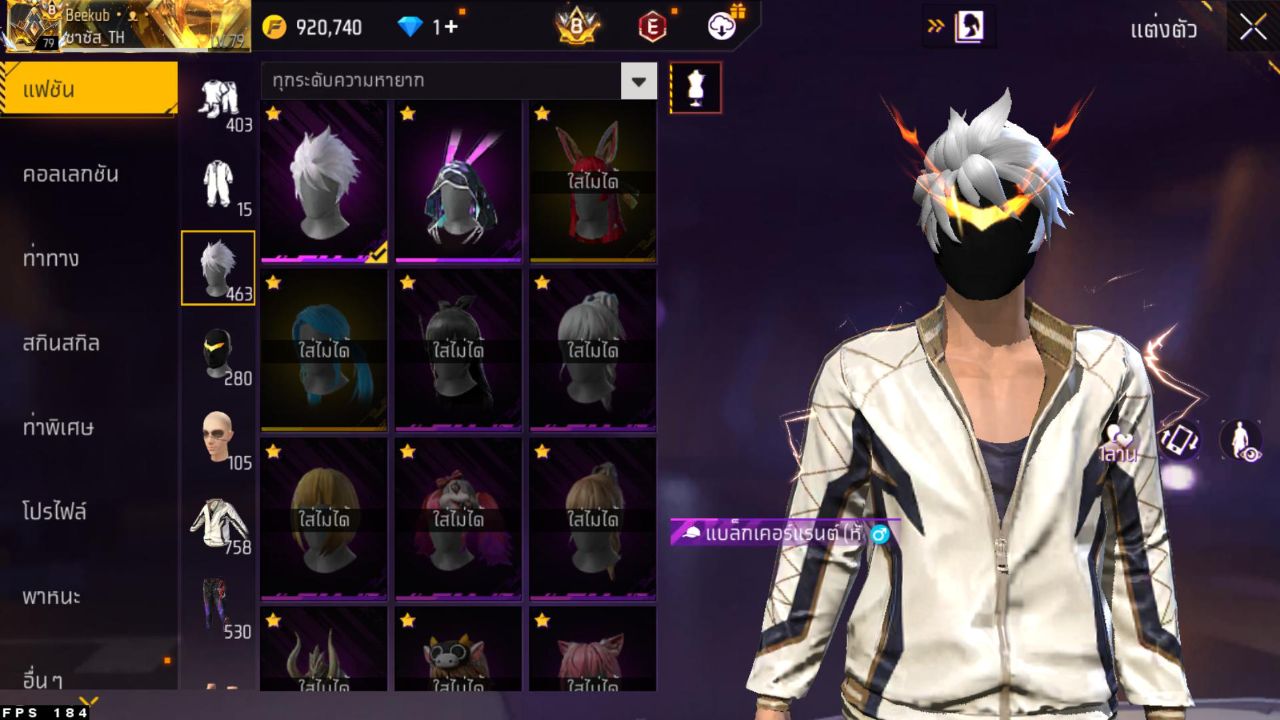 FREEFIRE