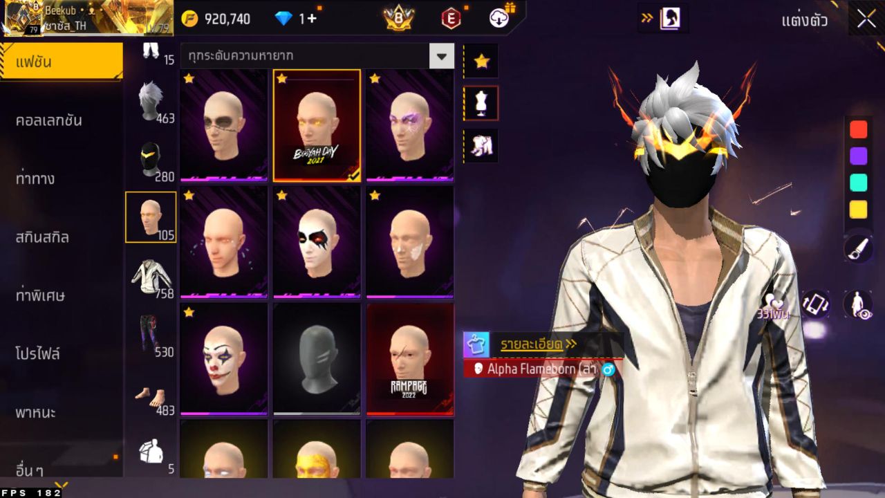 FREEFIRE