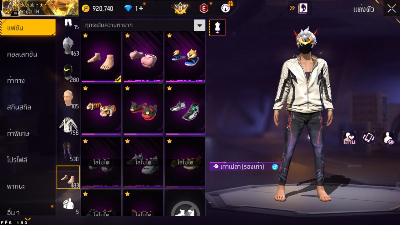 FREEFIRE