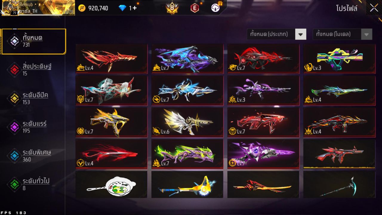 FREEFIRE