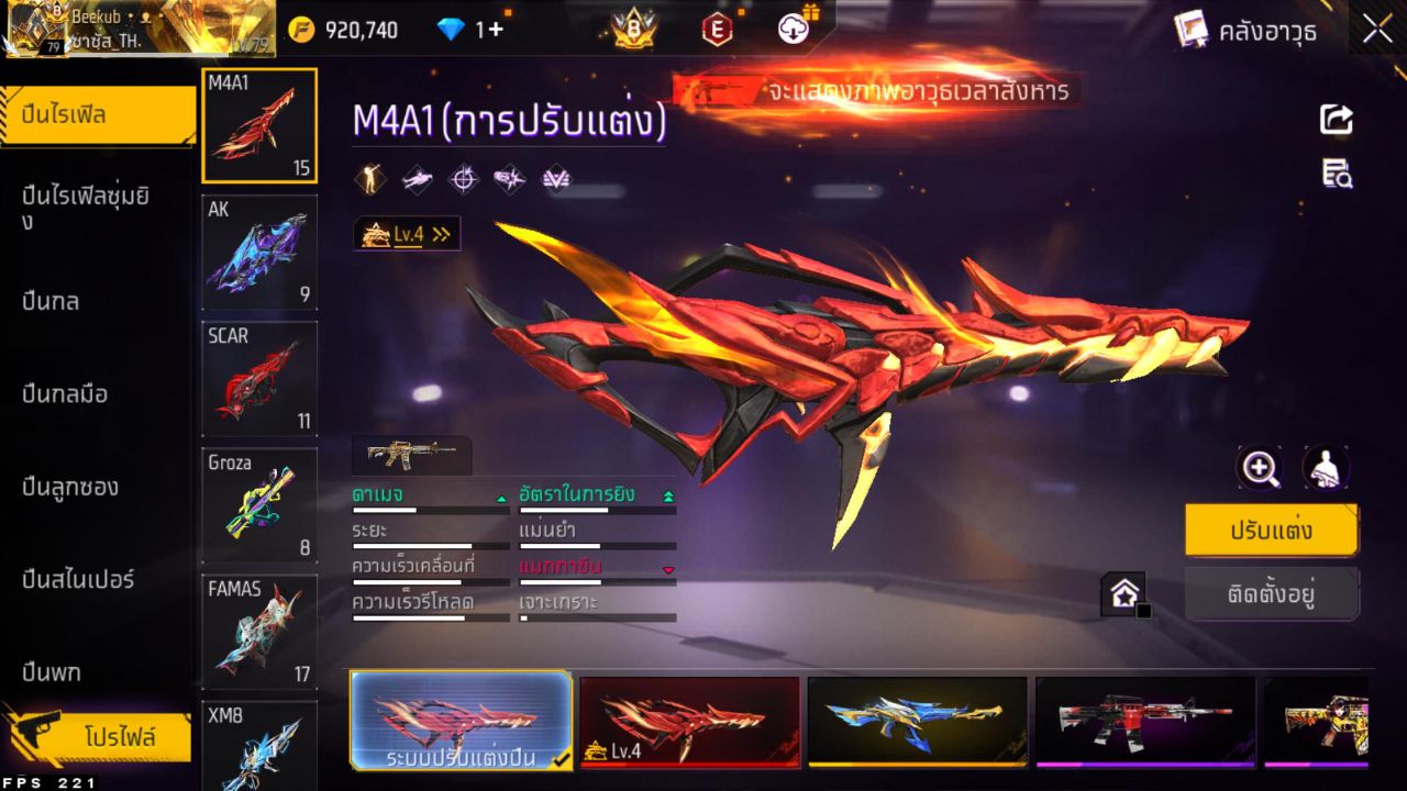 FREEFIRE