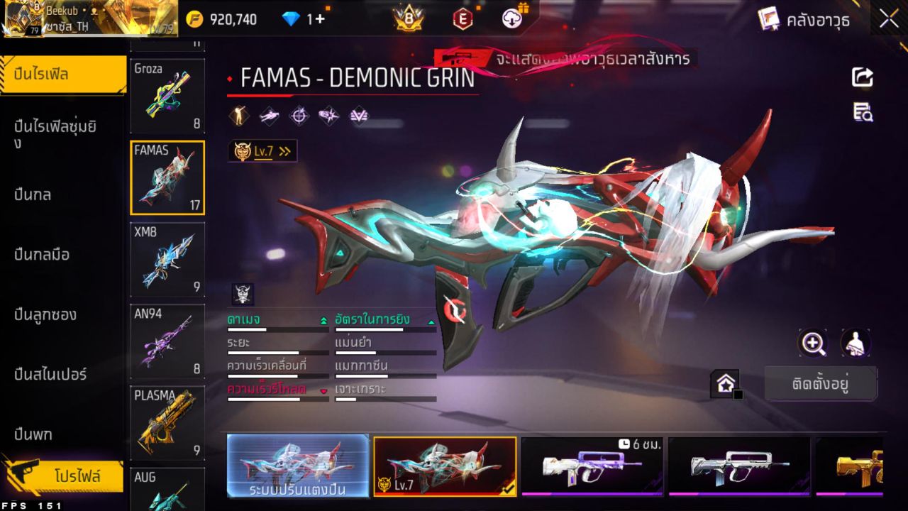 FREEFIRE