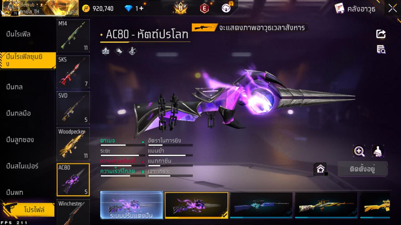 FREEFIRE