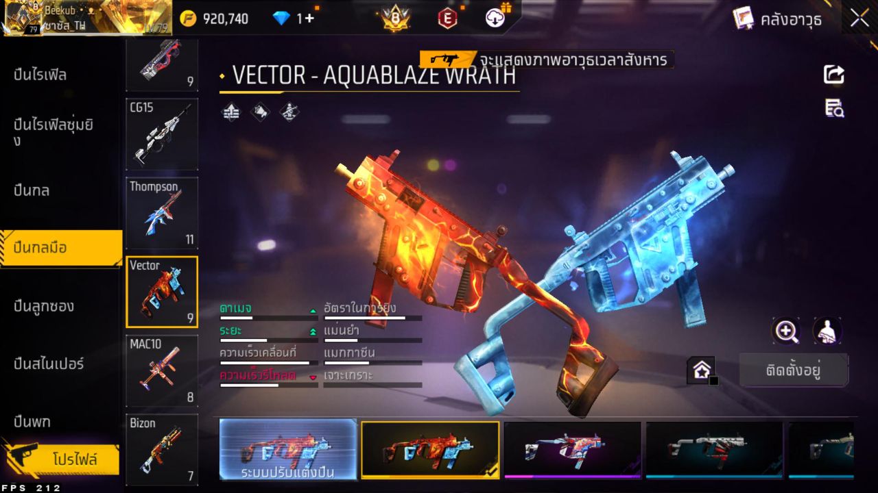 FREEFIRE