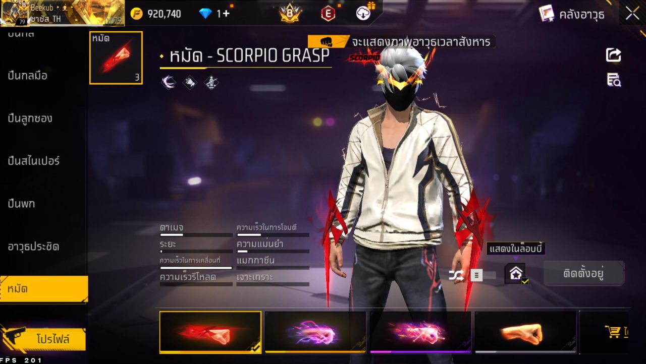 FREEFIRE