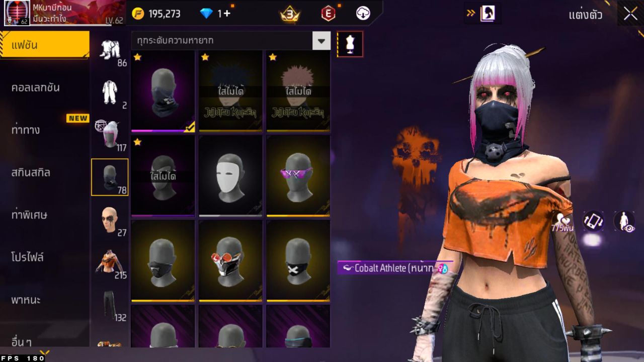 FREEFIRE