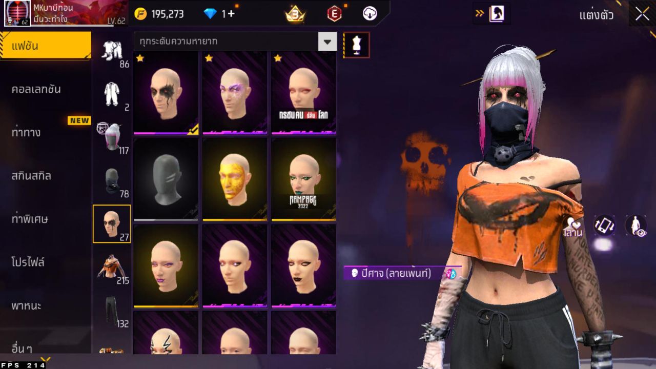 FREEFIRE