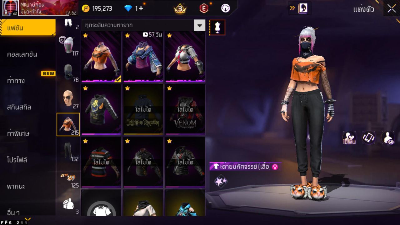FREEFIRE