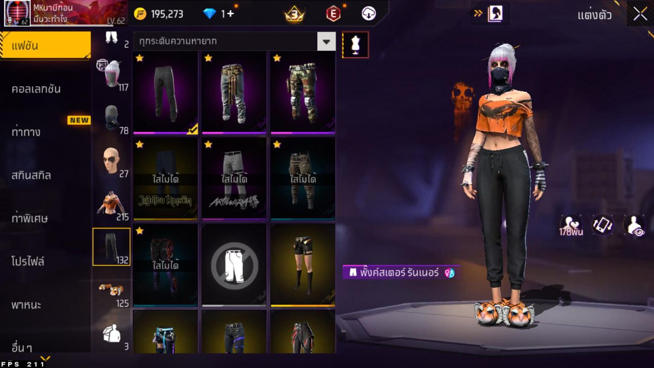 FREEFIRE