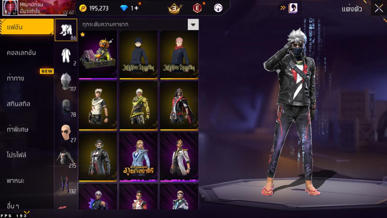 FREEFIRE