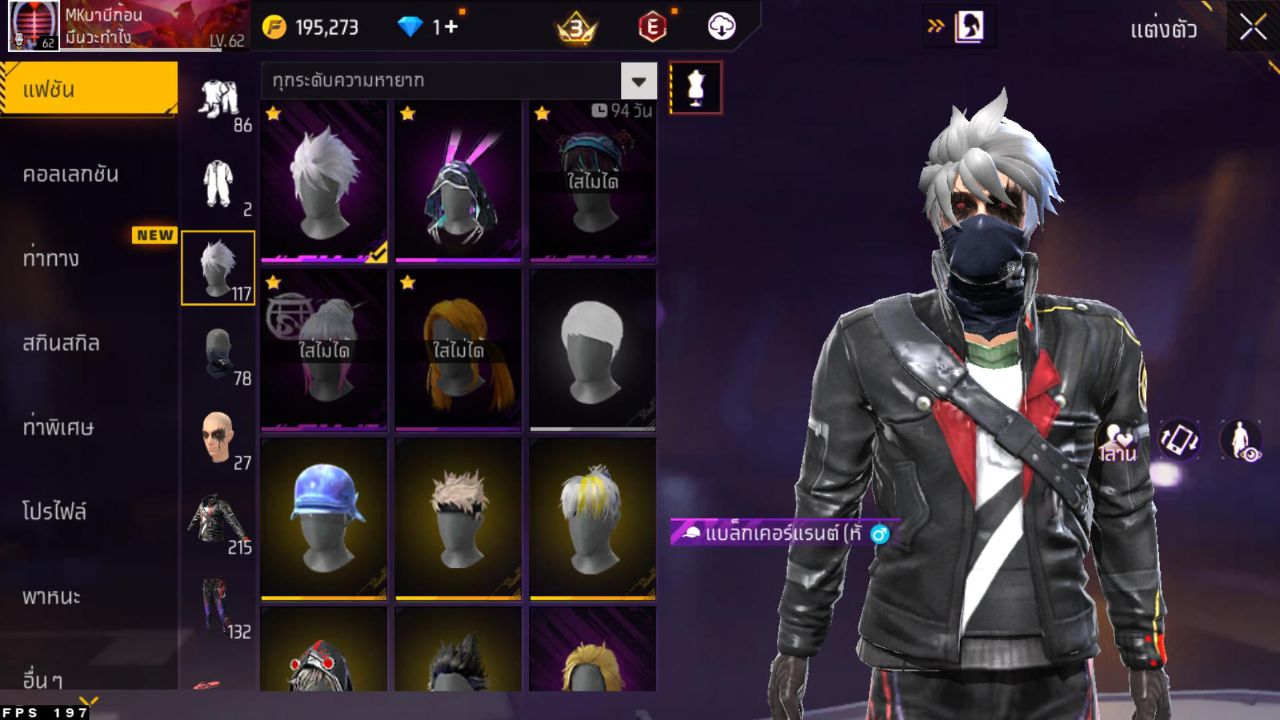 FREEFIRE