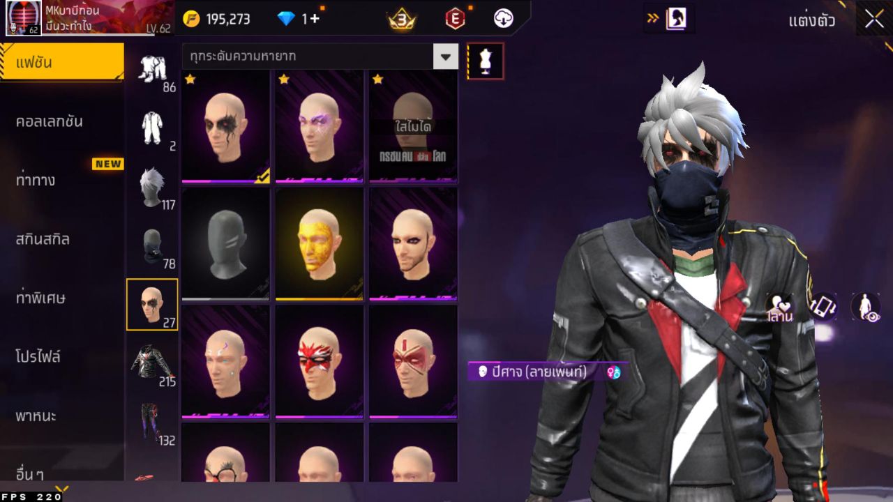 FREEFIRE