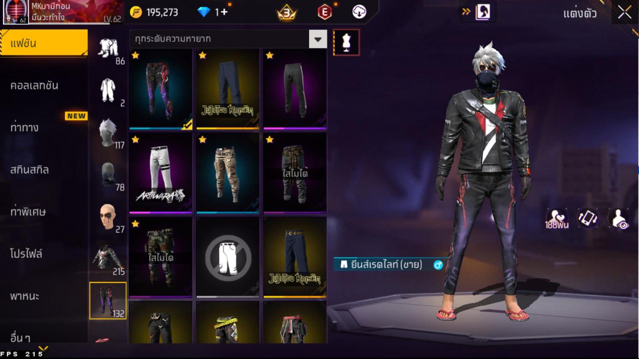 FREEFIRE