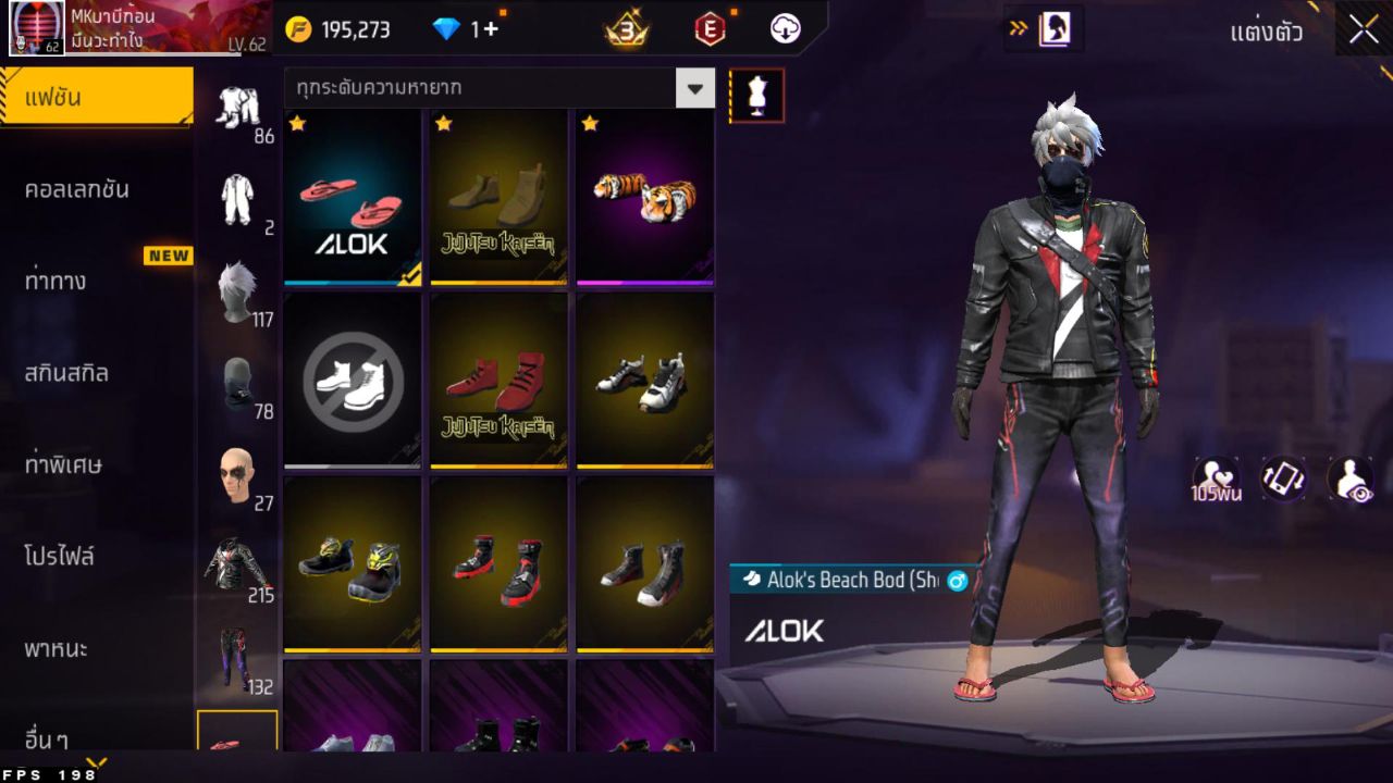 FREEFIRE